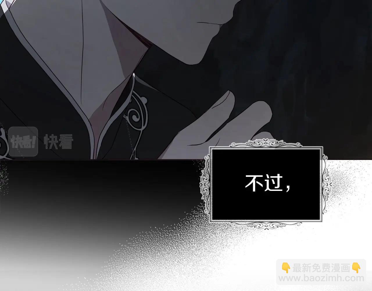 第118话 争吵77
