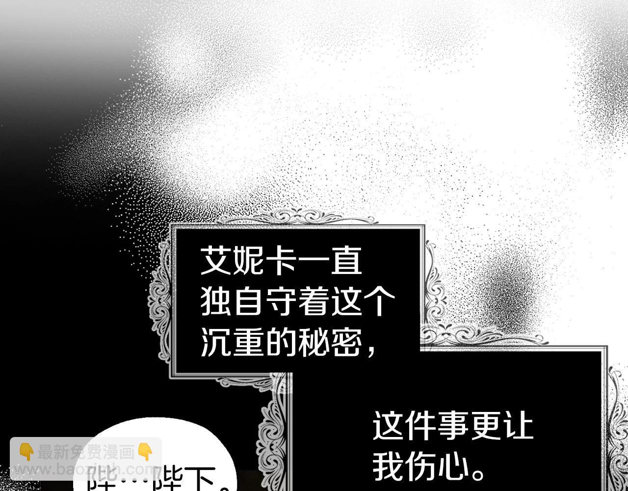 第118话 争吵78