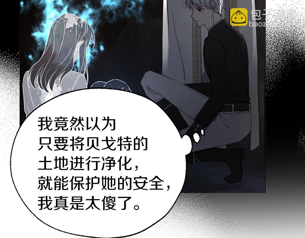 第118话 争吵80