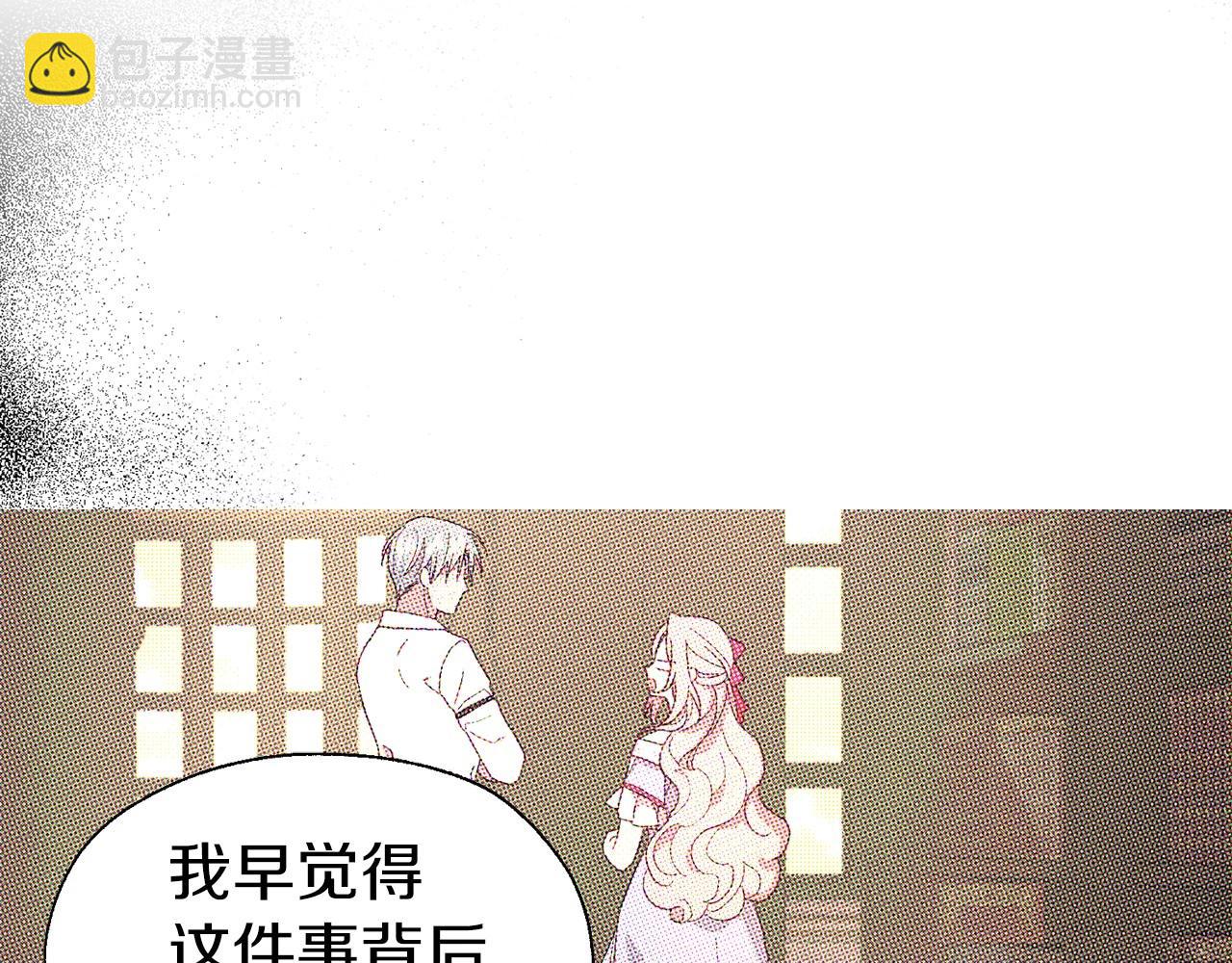 第118话 争吵82