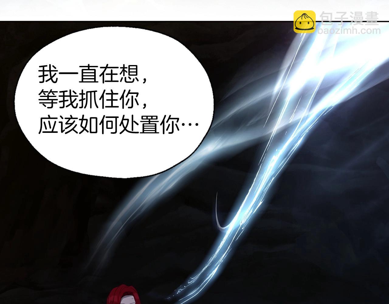 第118话 争吵94