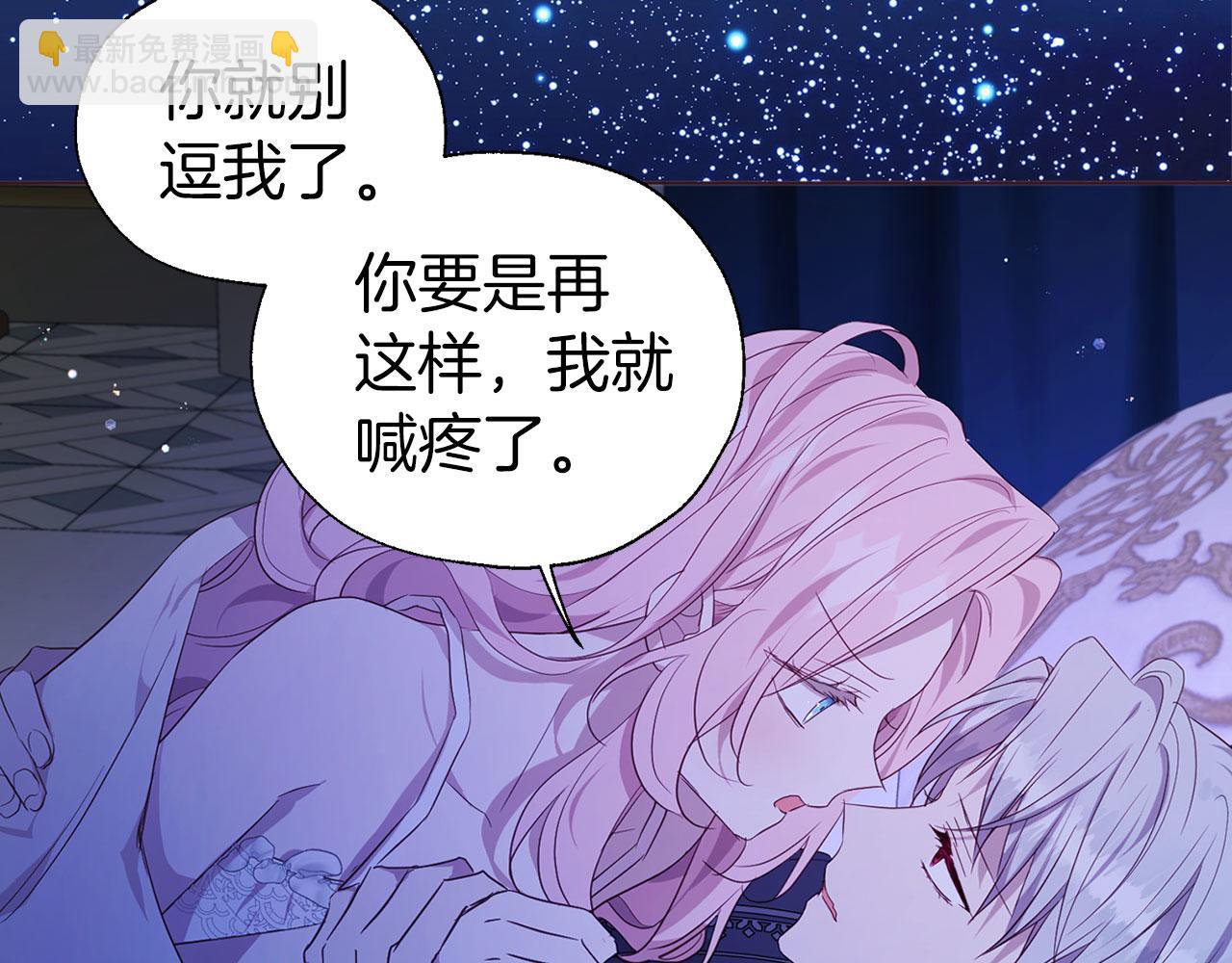 完结篇 你是我的114