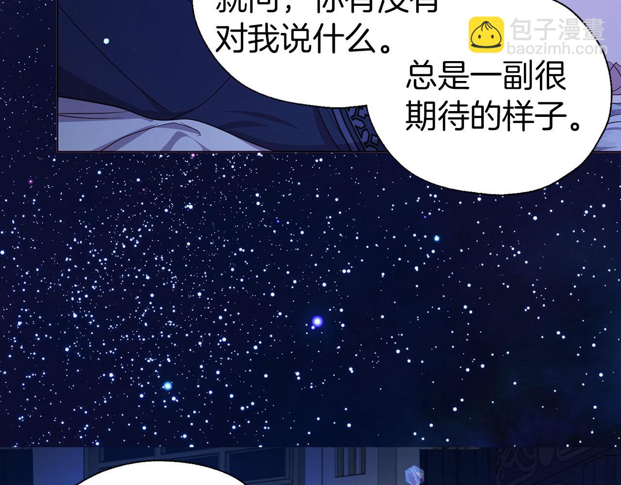 完结篇 你是我的119