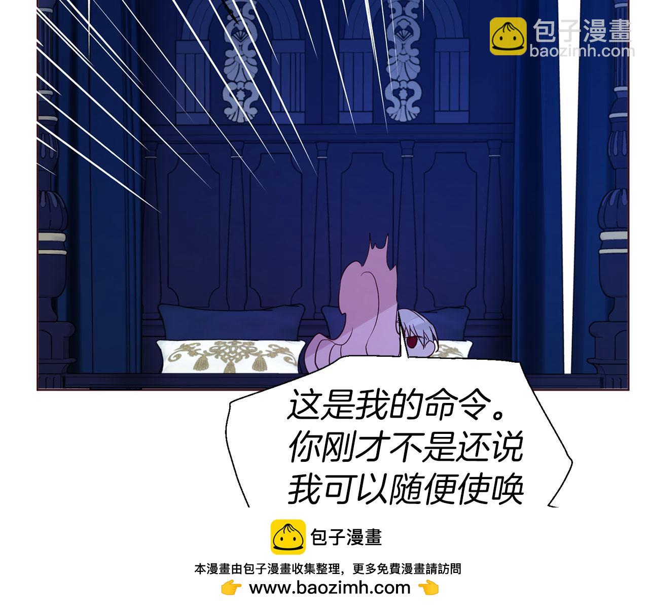 完结篇 你是我的157