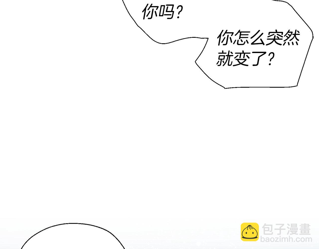 完结篇 你是我的162