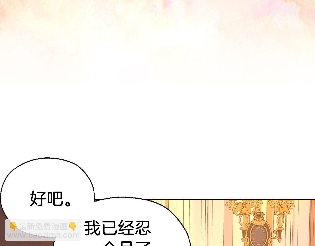 完结篇 你是我的62