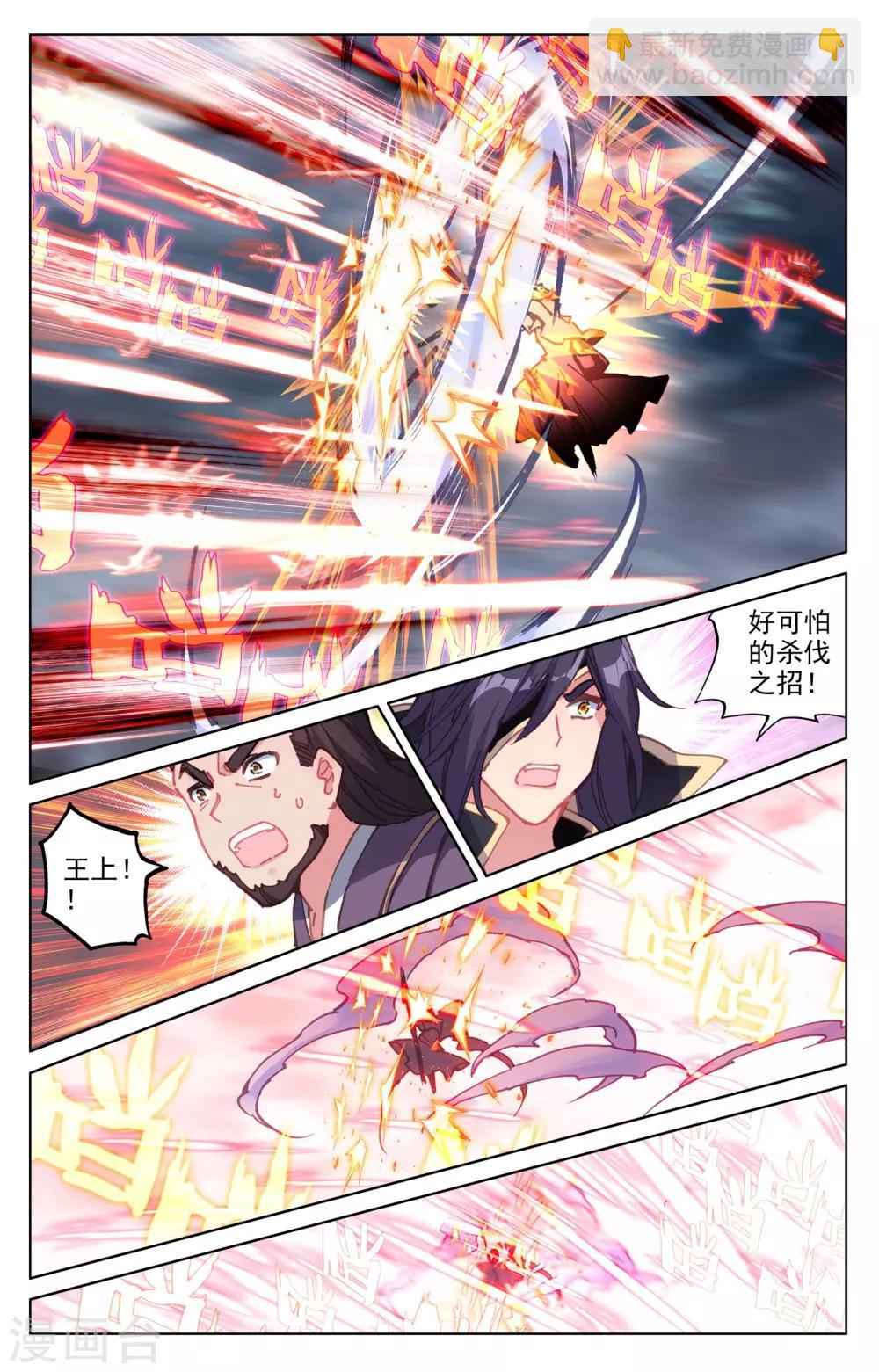 第74话下 打破阴影3