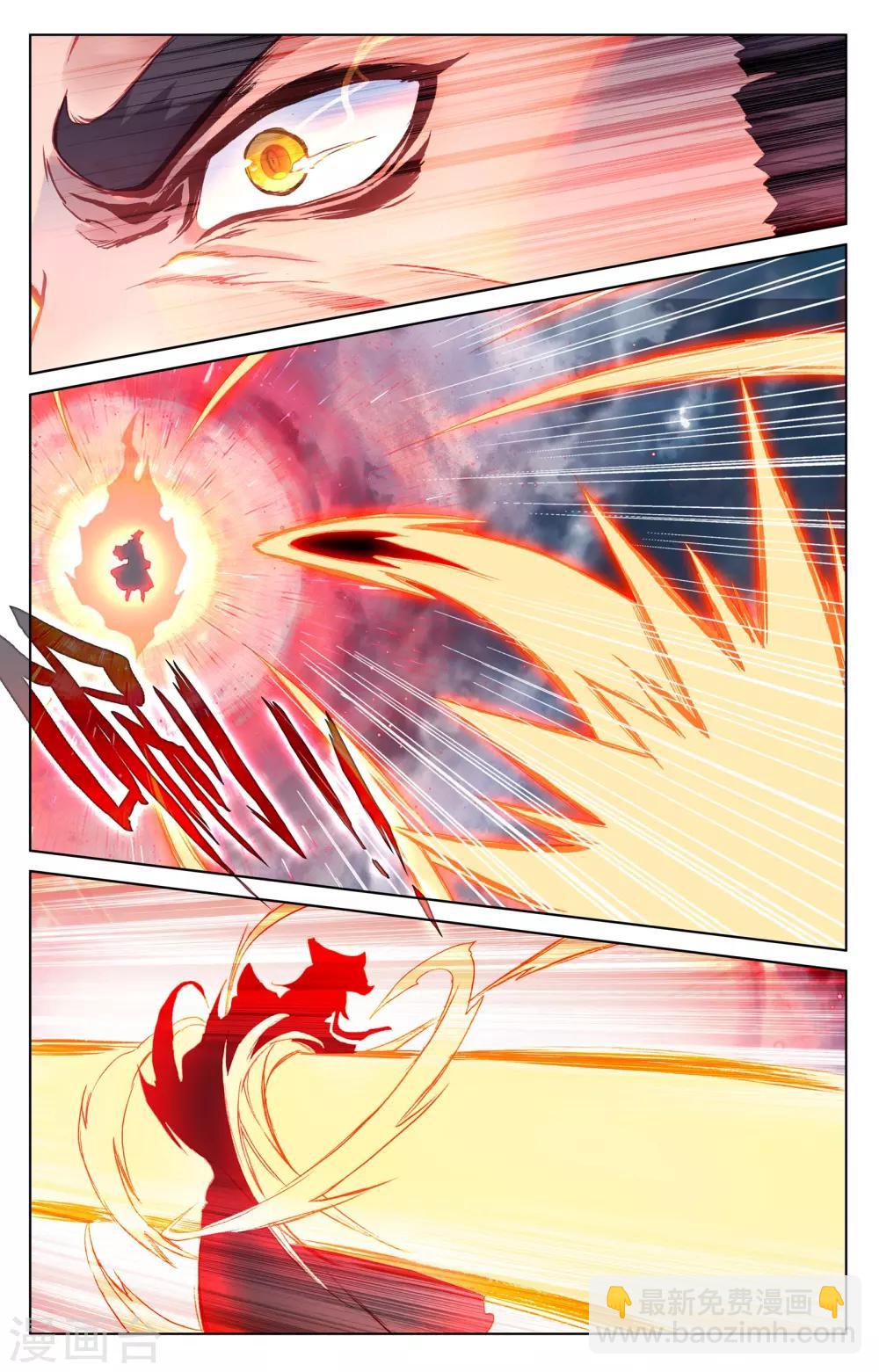 第74话下 打破阴影7