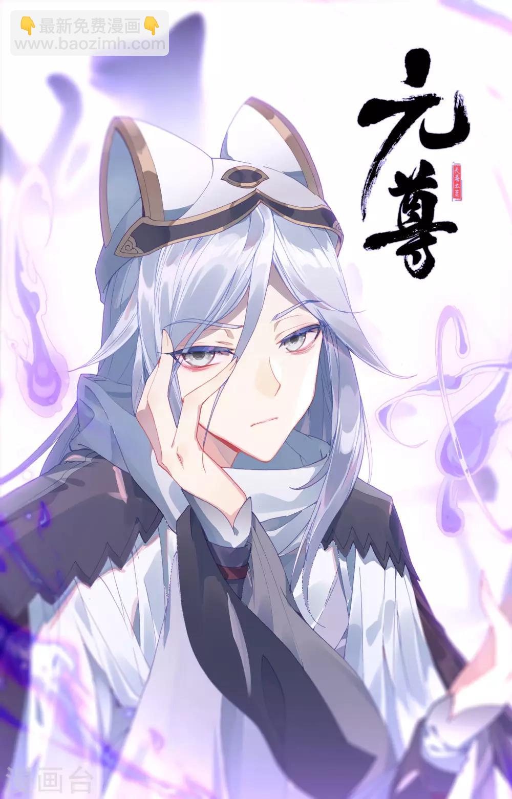 第125话下 前往宗门10