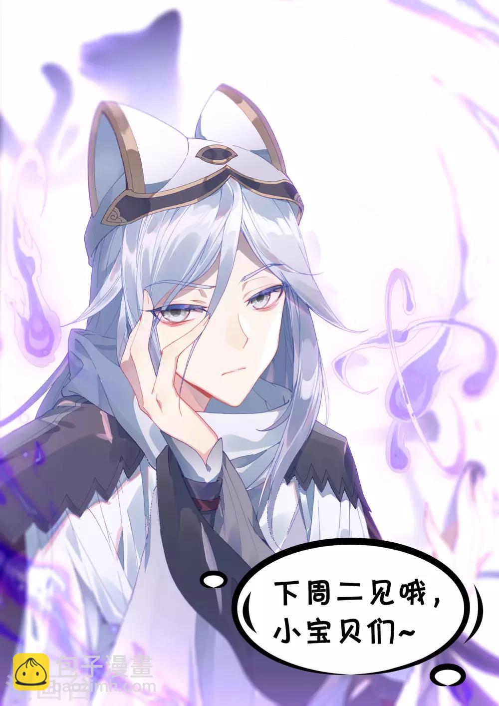 第125话下 前往宗门12