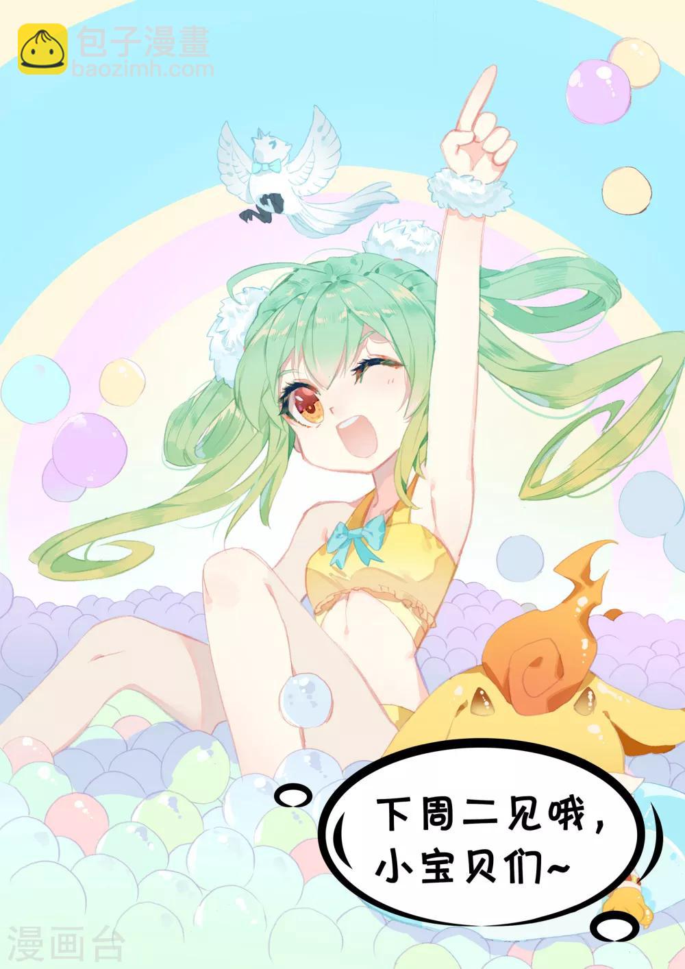 第144话下 九龙典12