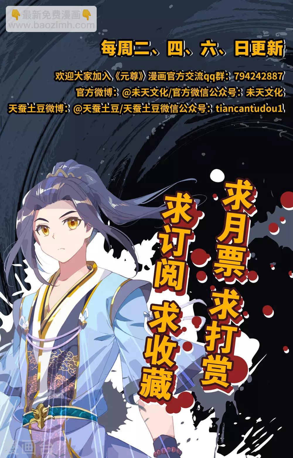 第144话下 九龙典9