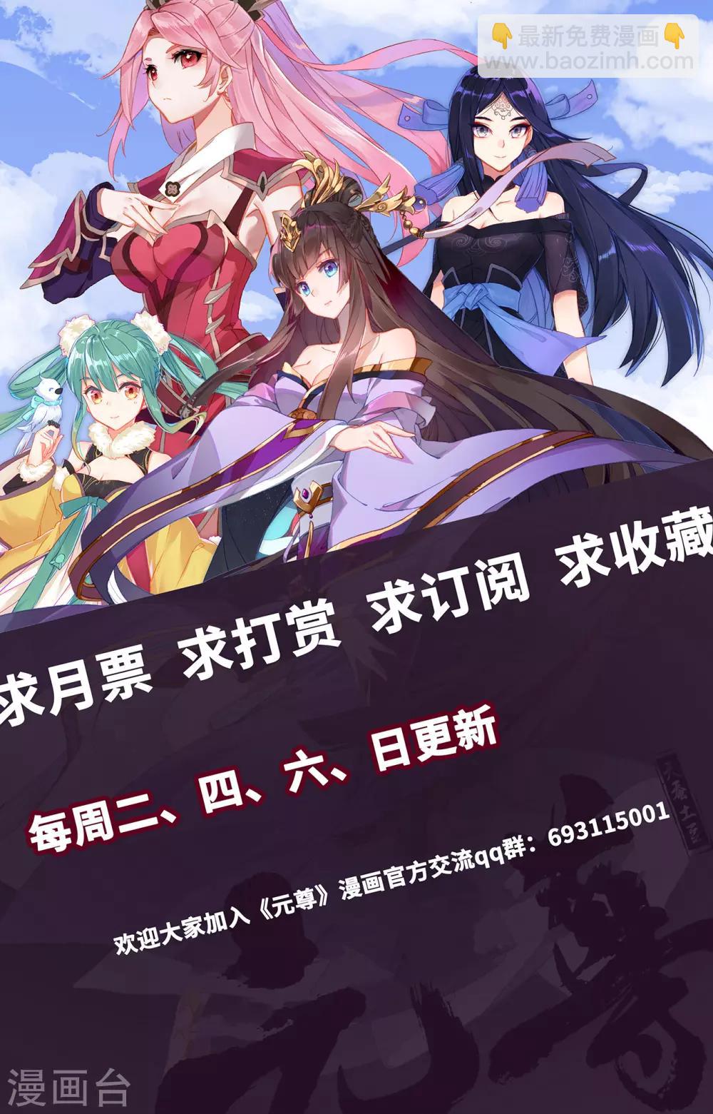 第195话上 奖赏9