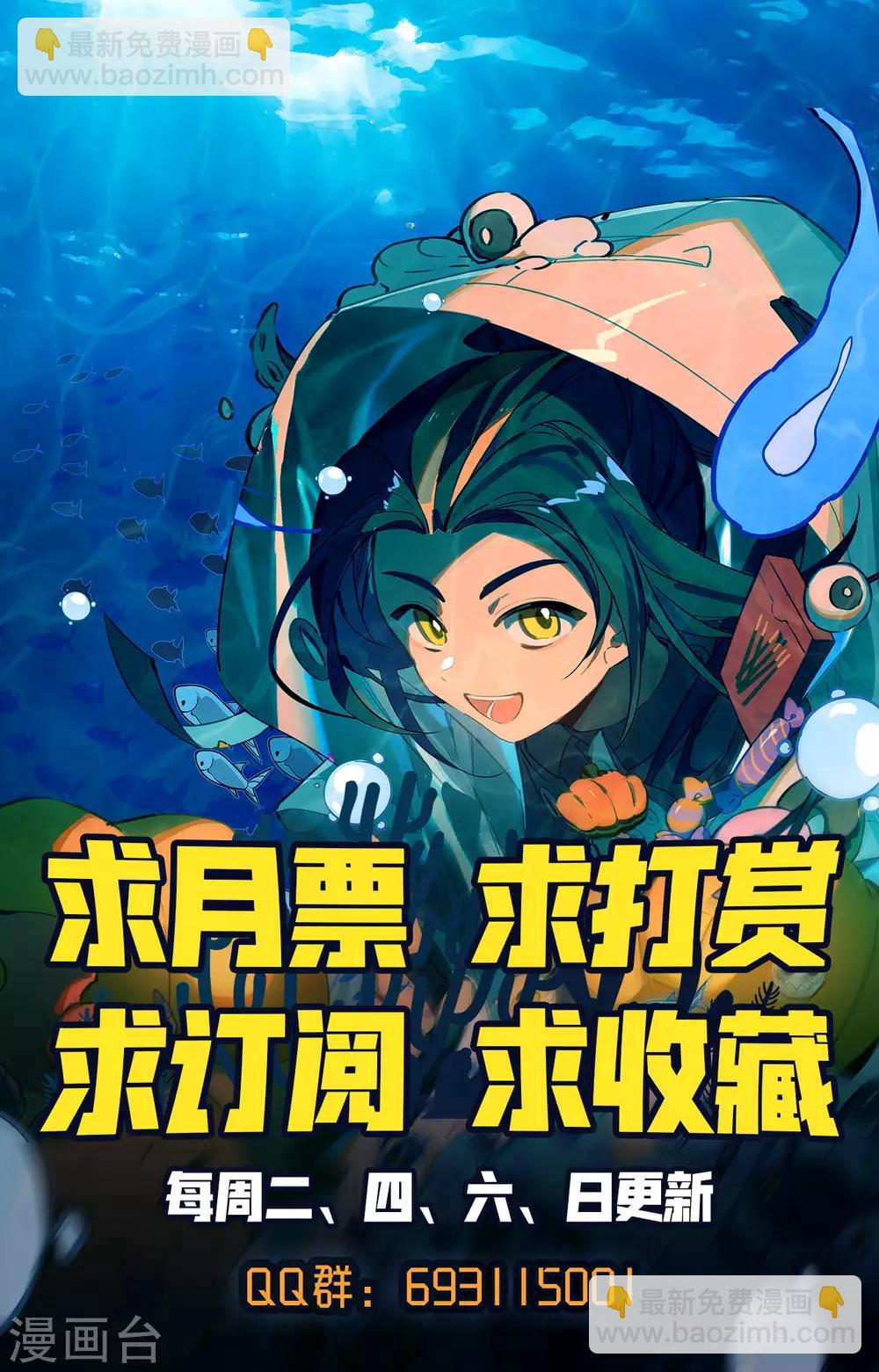 第197话下 灵纹殿前9