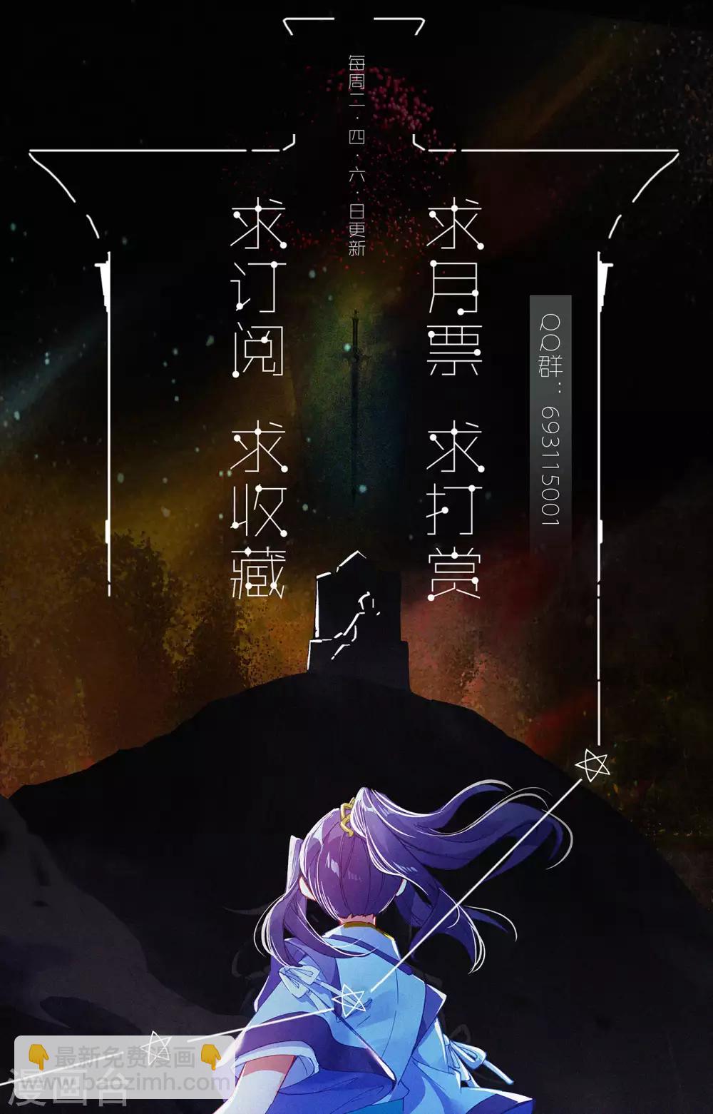 第255话上 九神府9