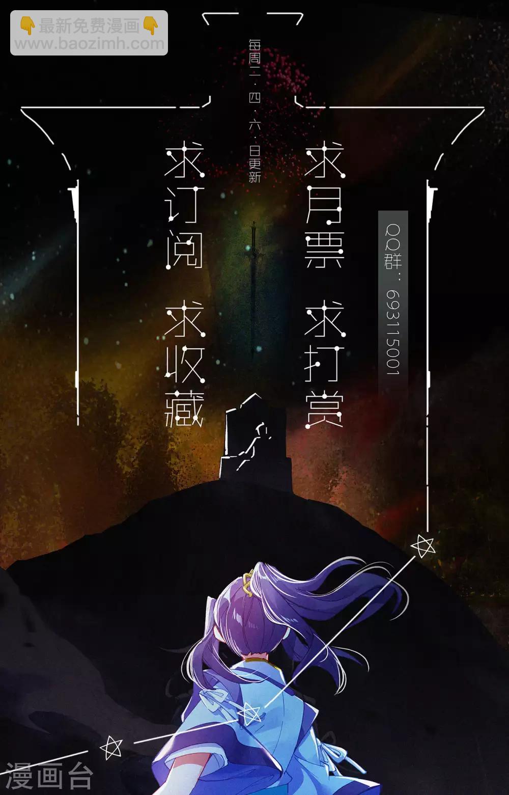第259话上 寻印9