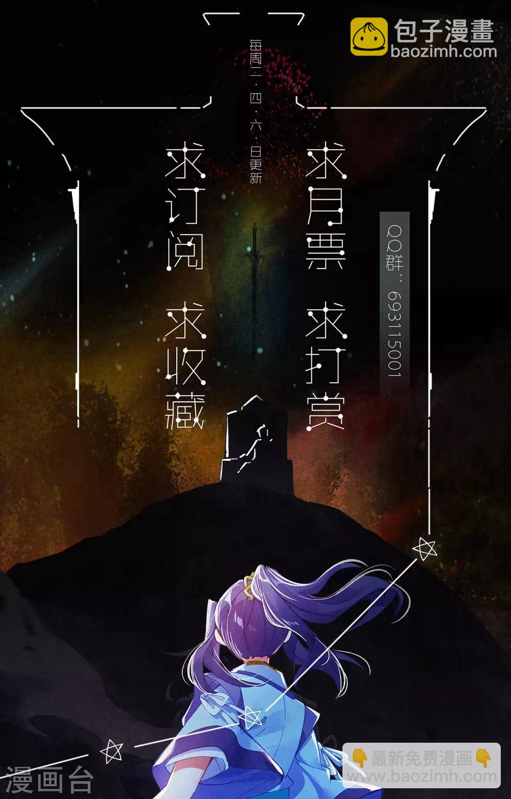 第259话下 寻印9