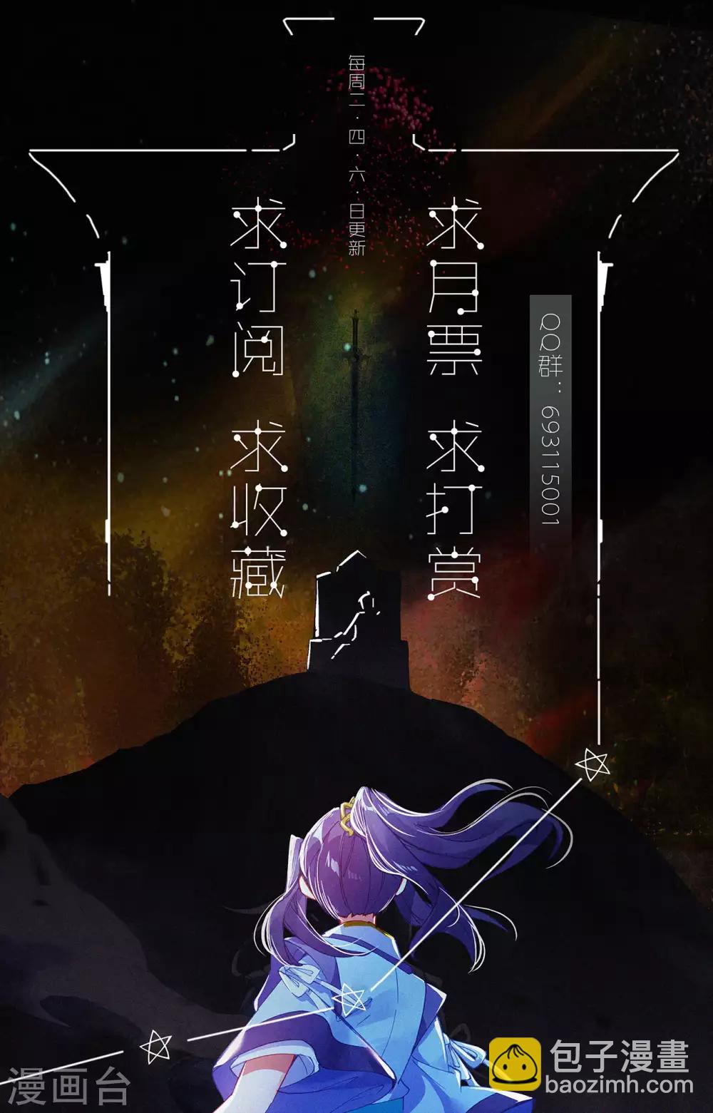 第270话下 封禁术9