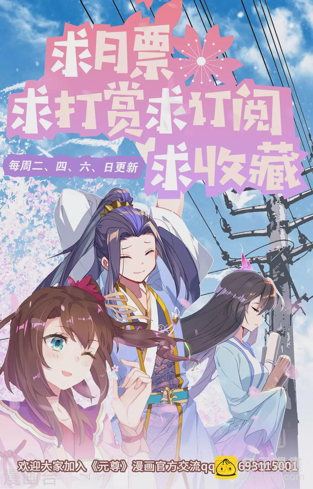 第302话下 守卫宝地9