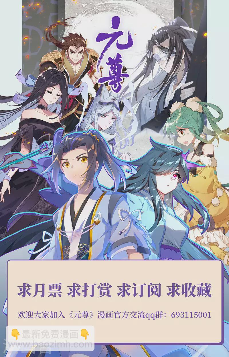 第341话下 查探黑渊10