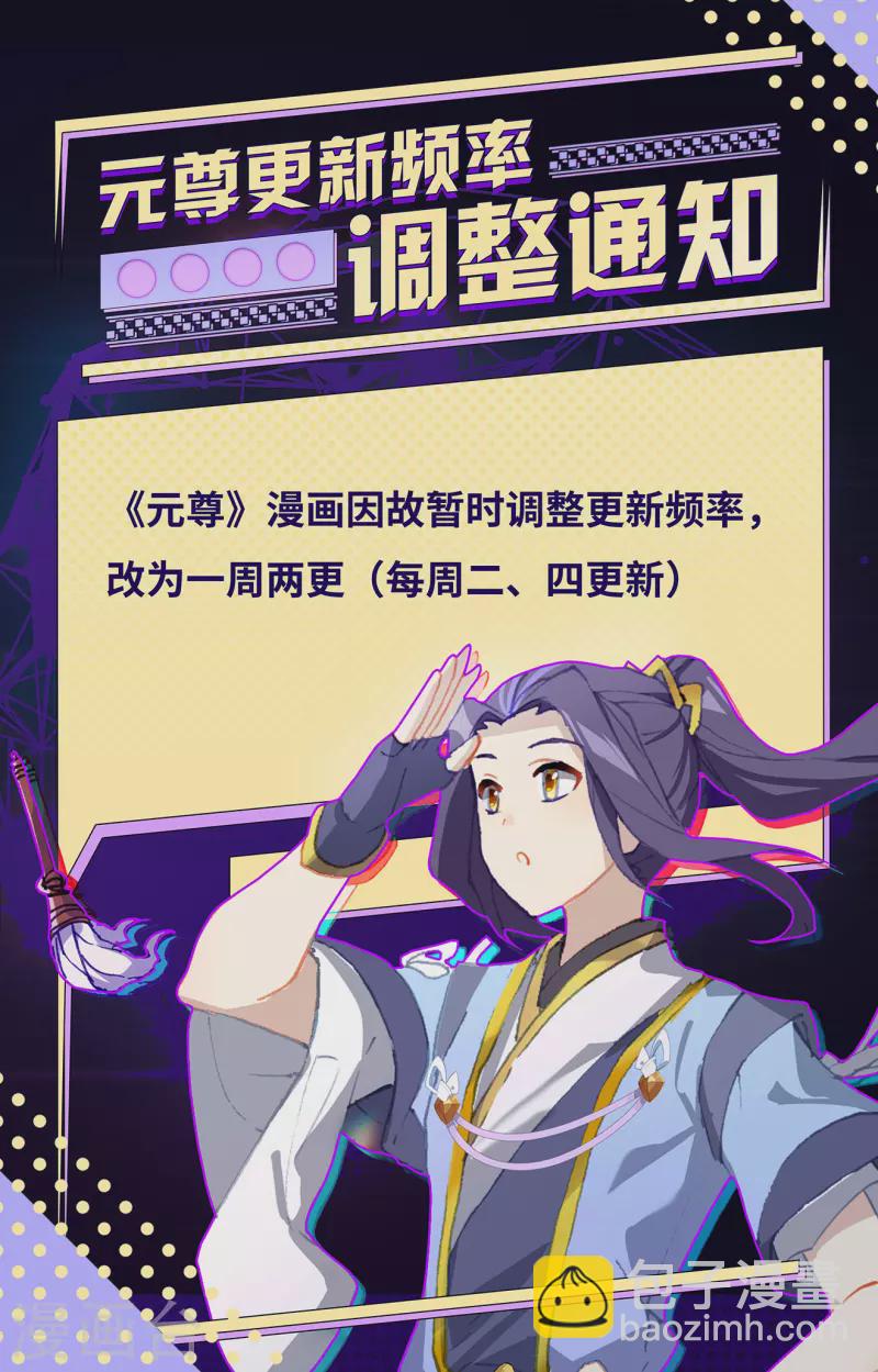第341话下 查探黑渊9