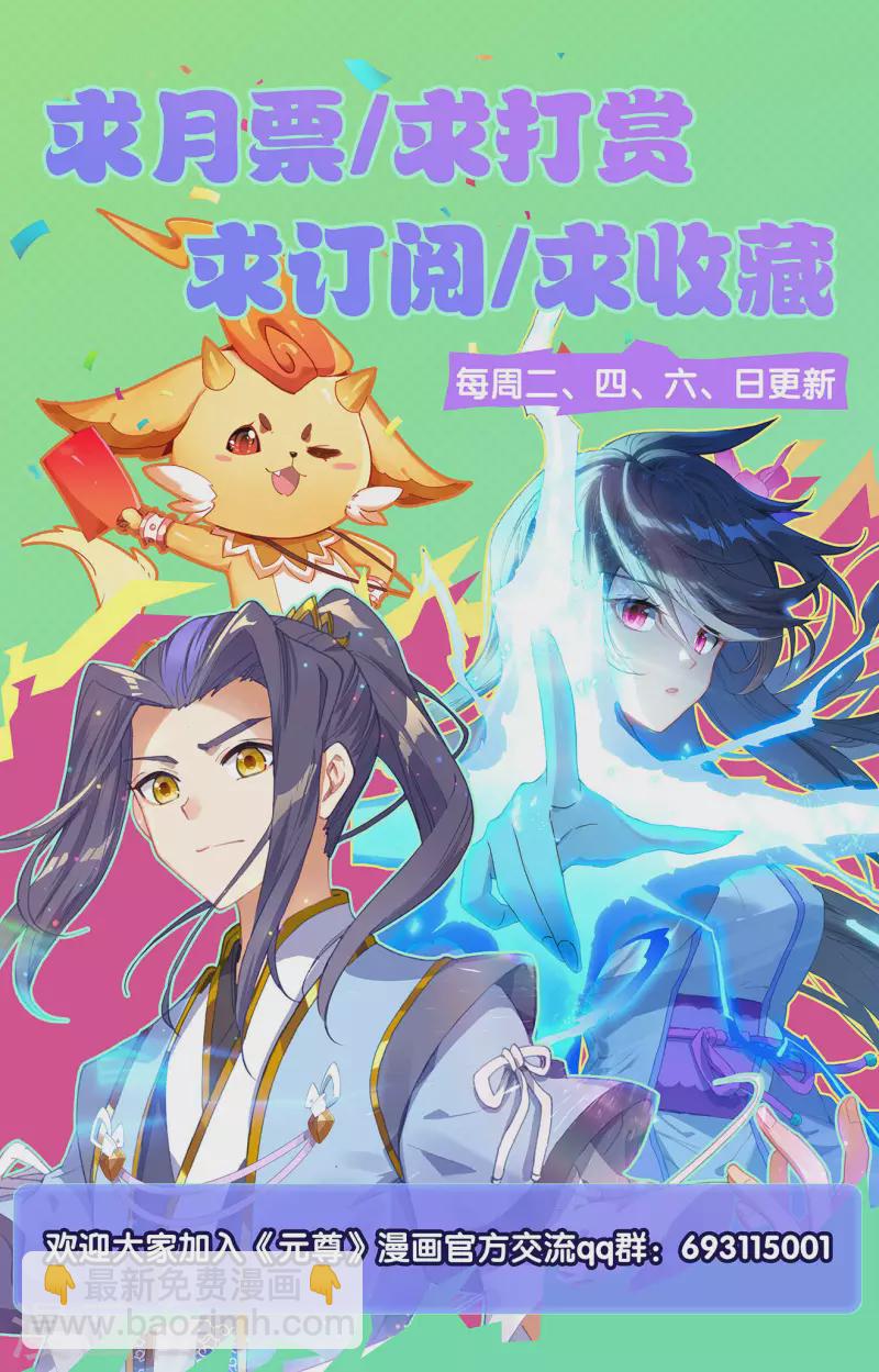 第358话下 为爱自爆9