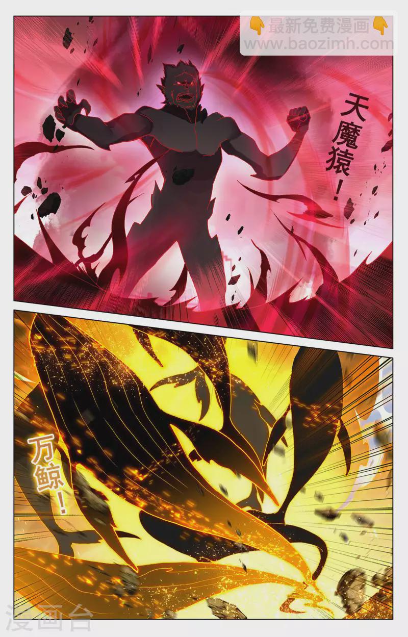 第372话上 强上一筹8