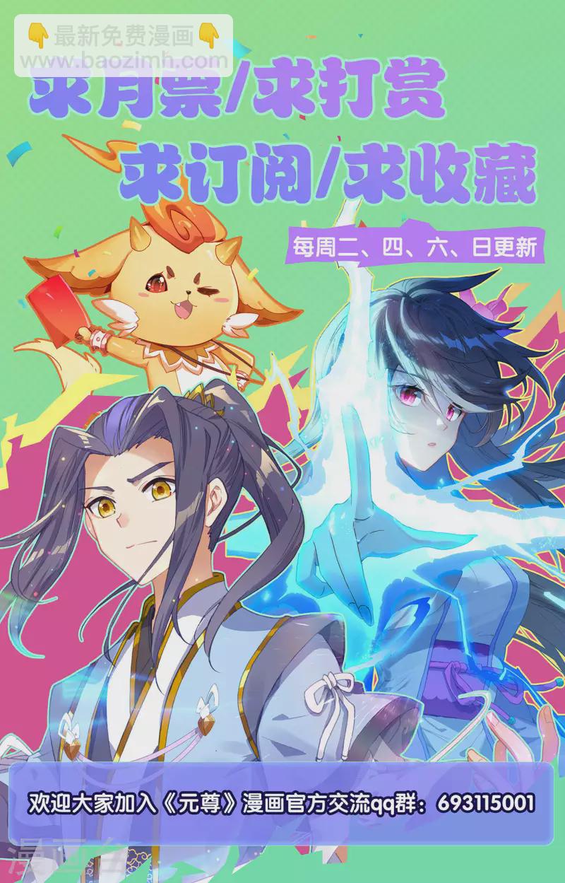 第372话上 强上一筹9