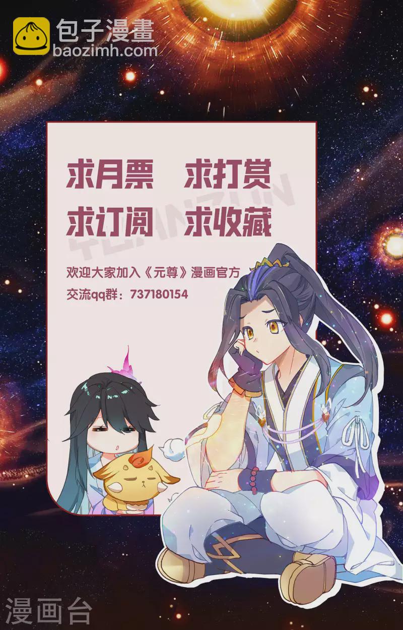 第385话下 阁主之争9