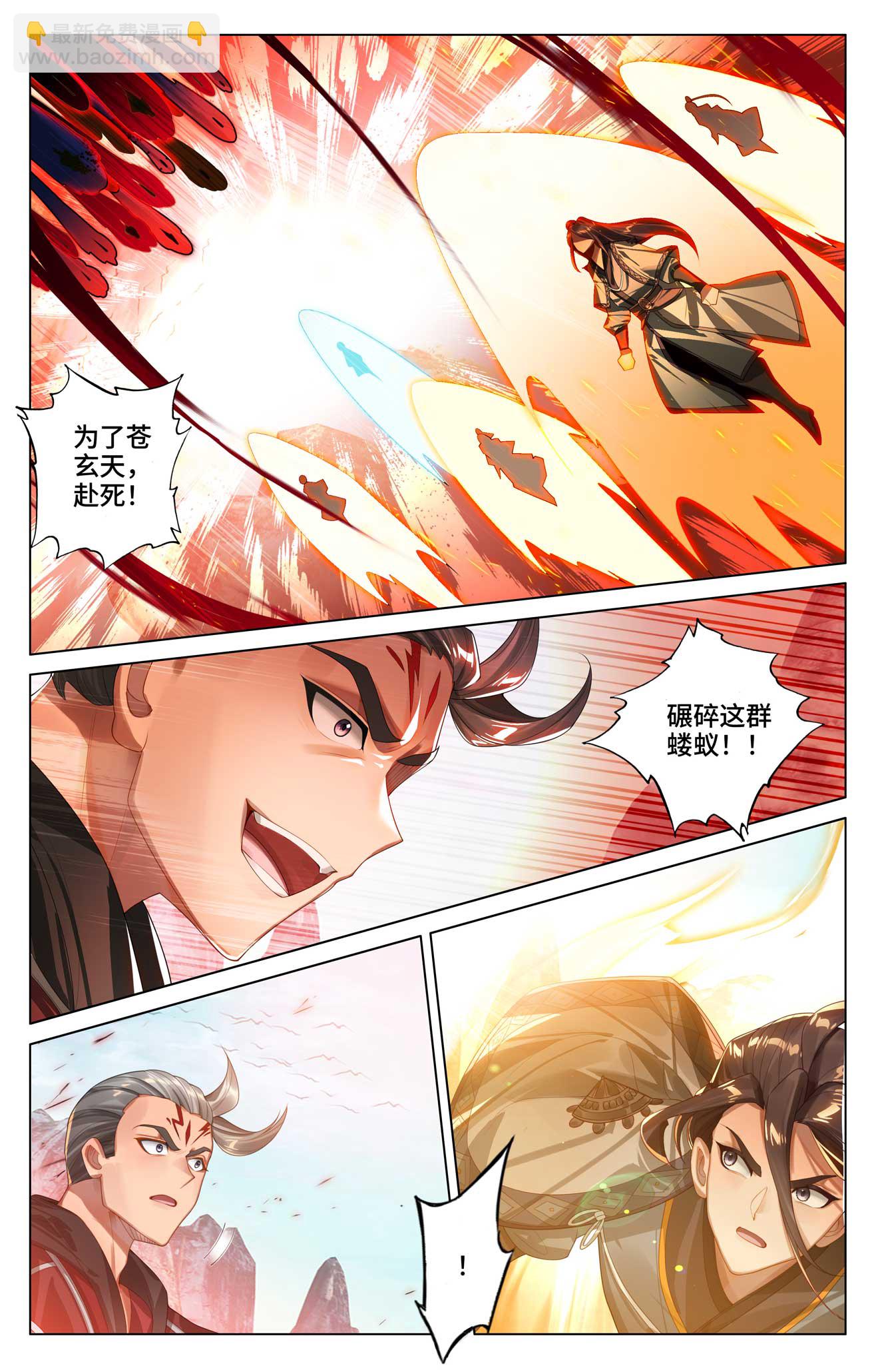 第531话下 逆流而上5