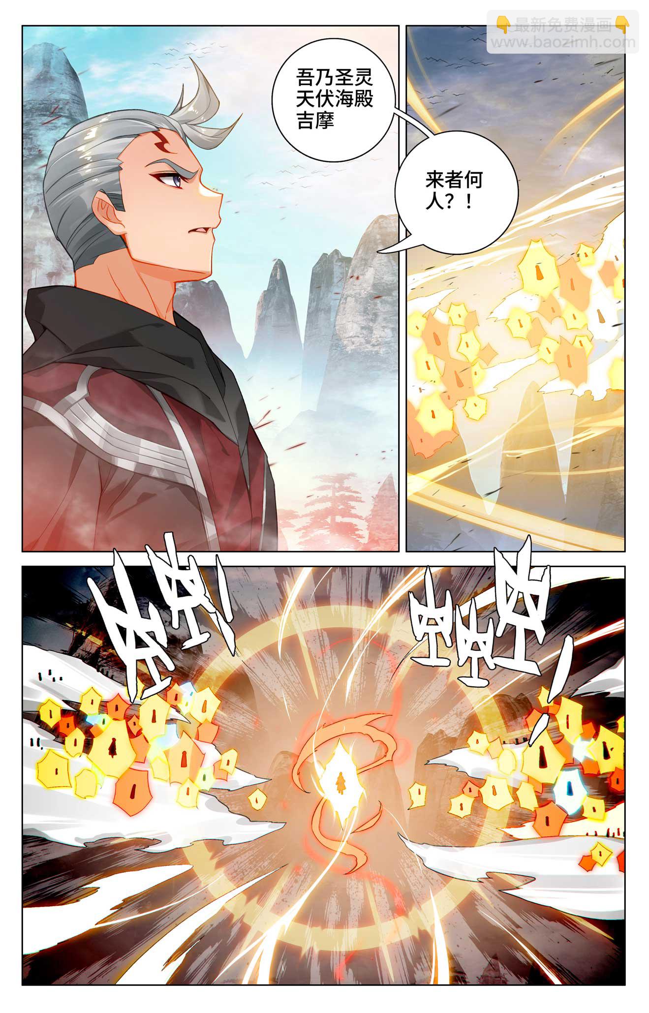 第531话下 逆流而上7