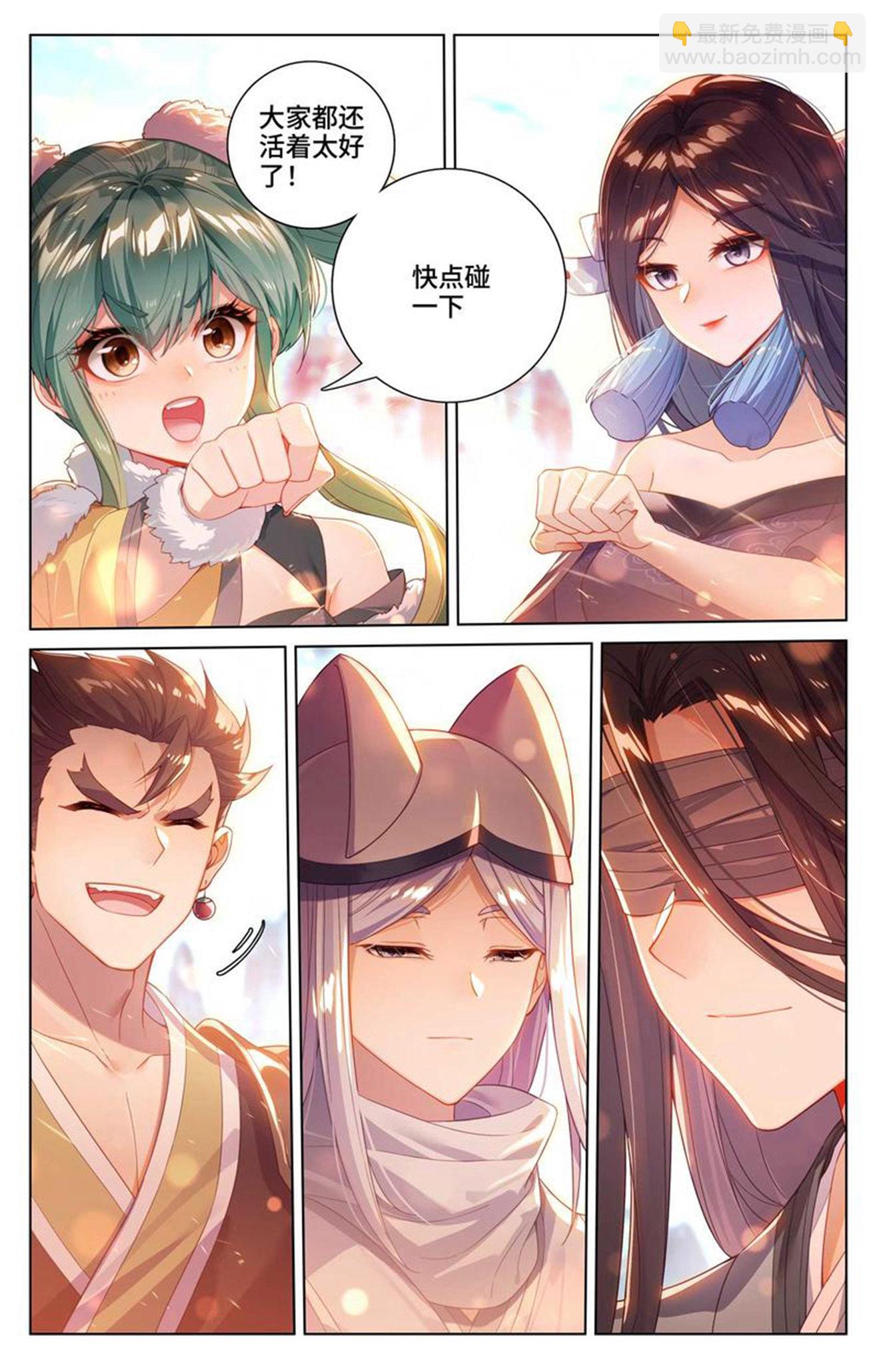 第535话下 逼退圣族7