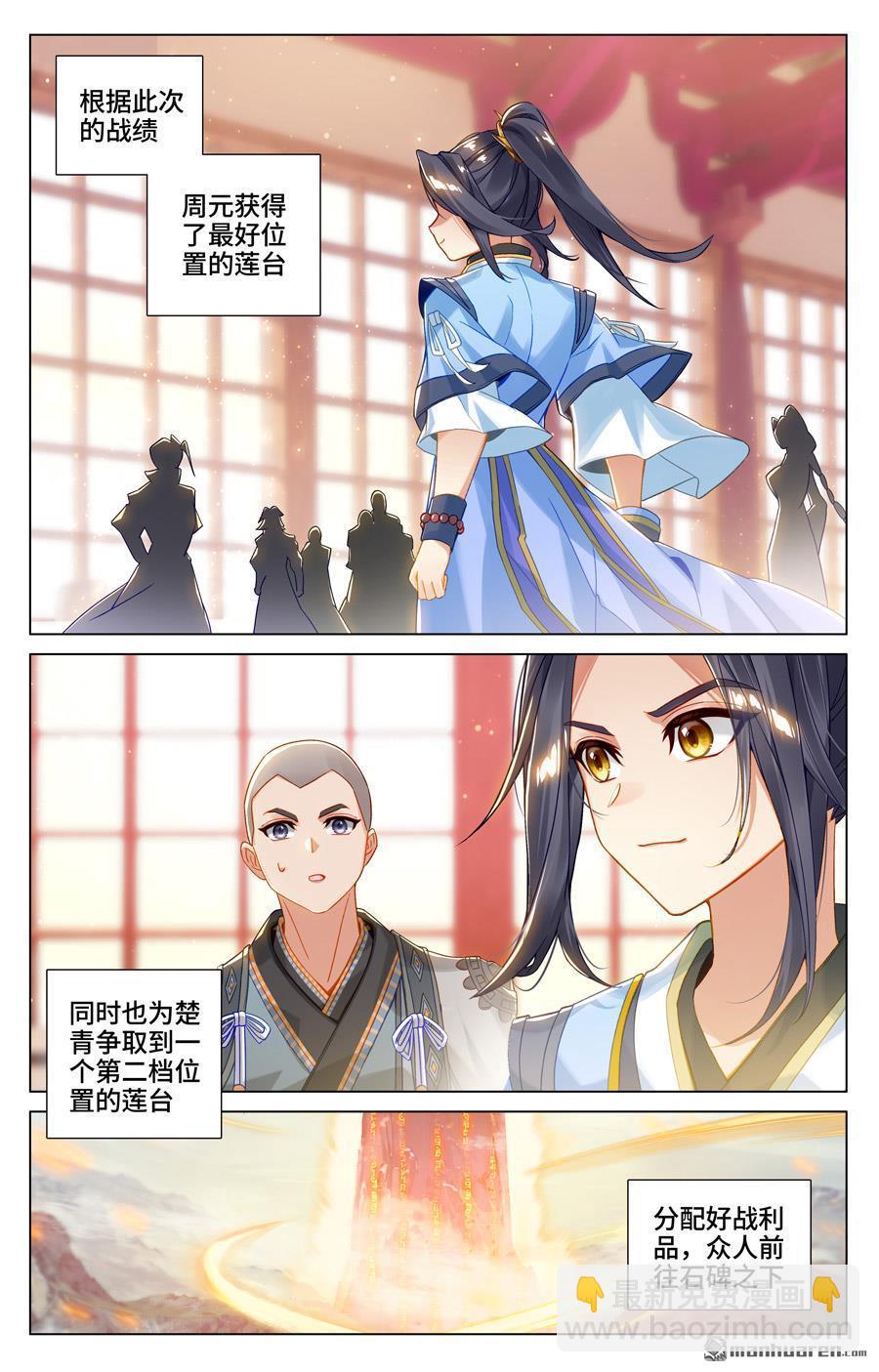 第544回 惨烈取胜（下）7