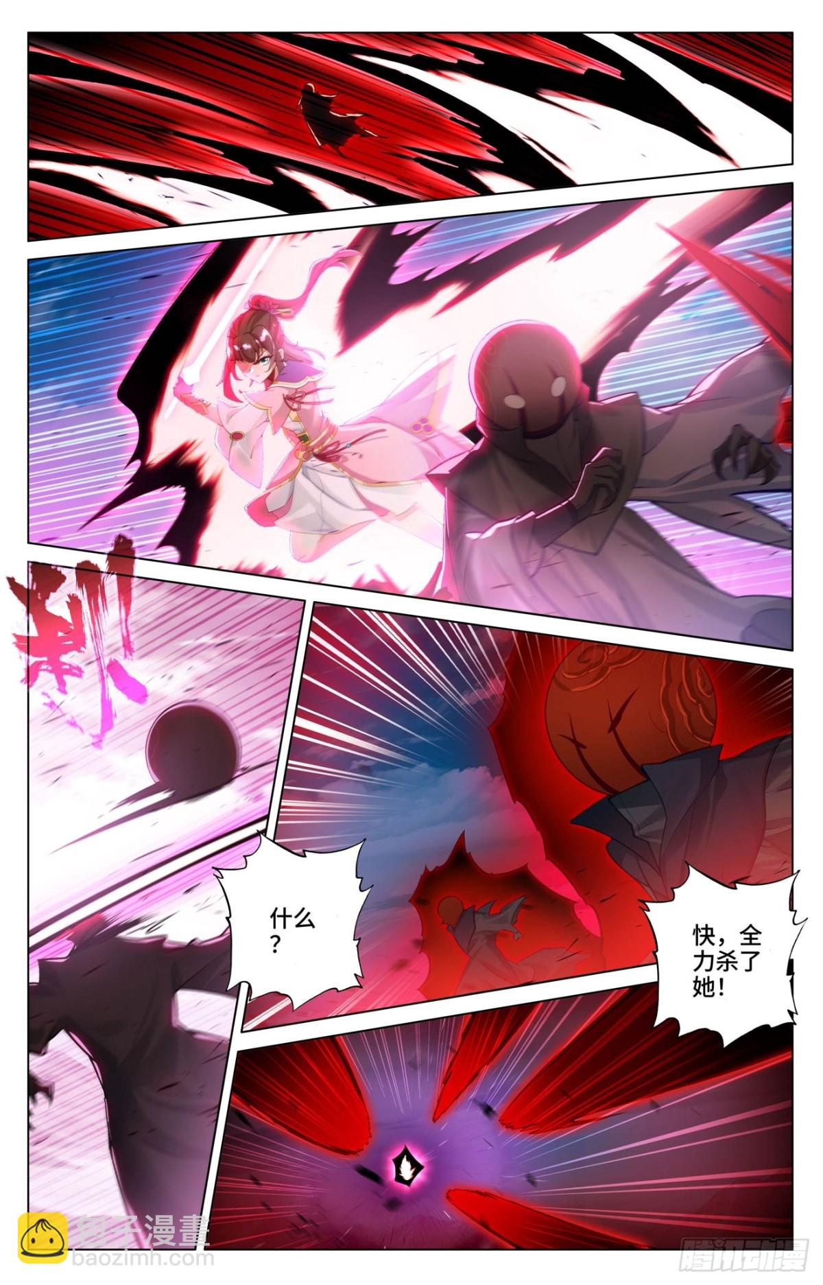 第596话：幼微有难（下）4