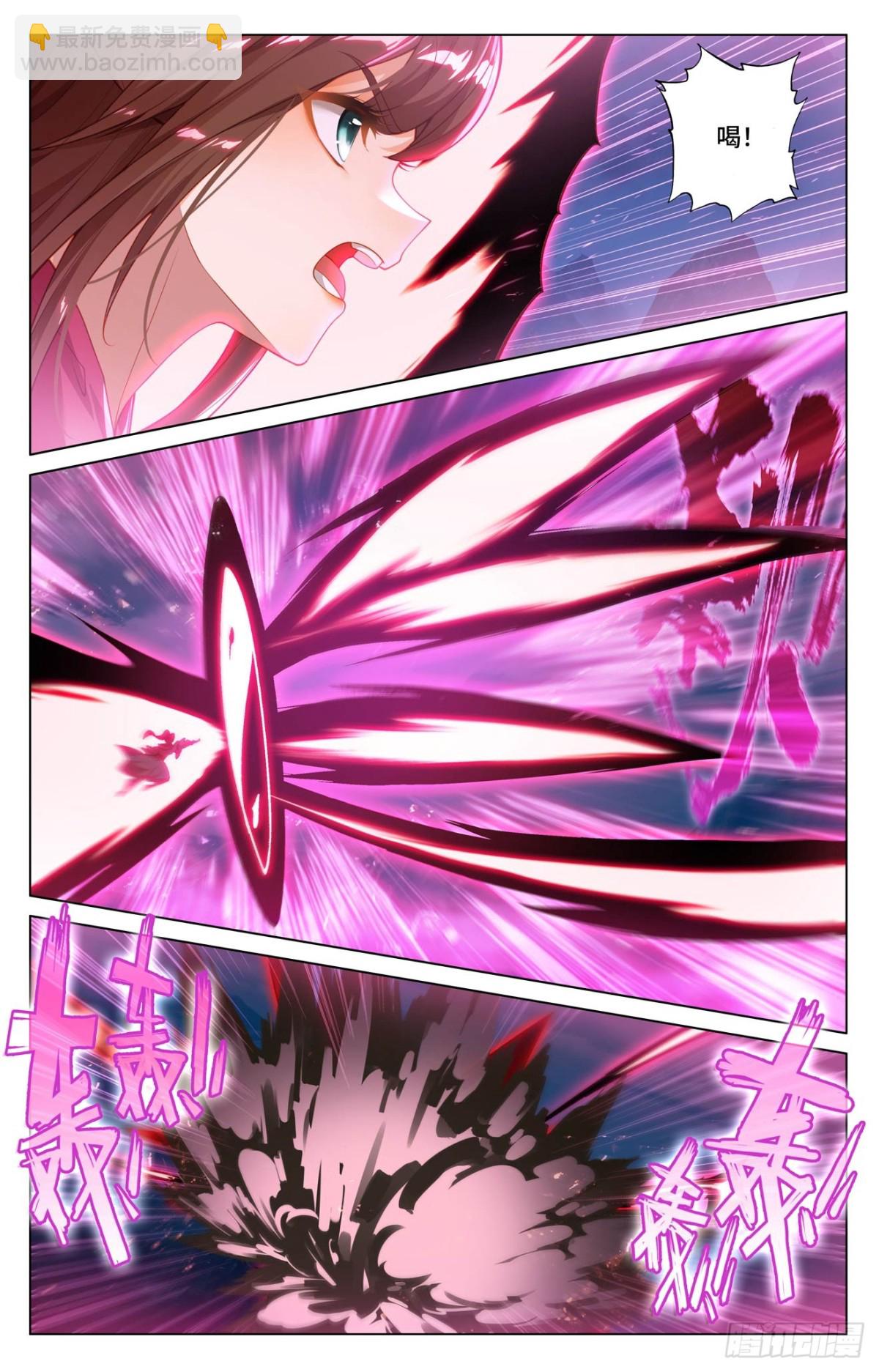 第596话：幼微有难（下）5