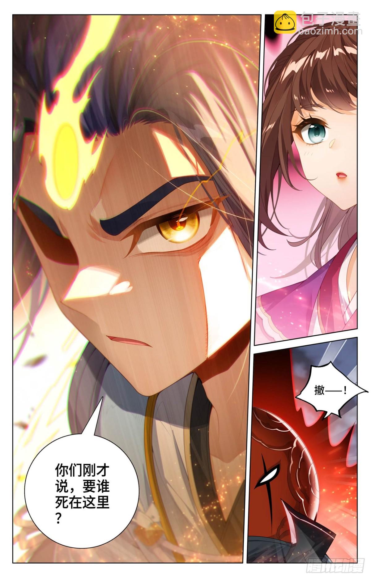 第596话：幼微有难（下）8