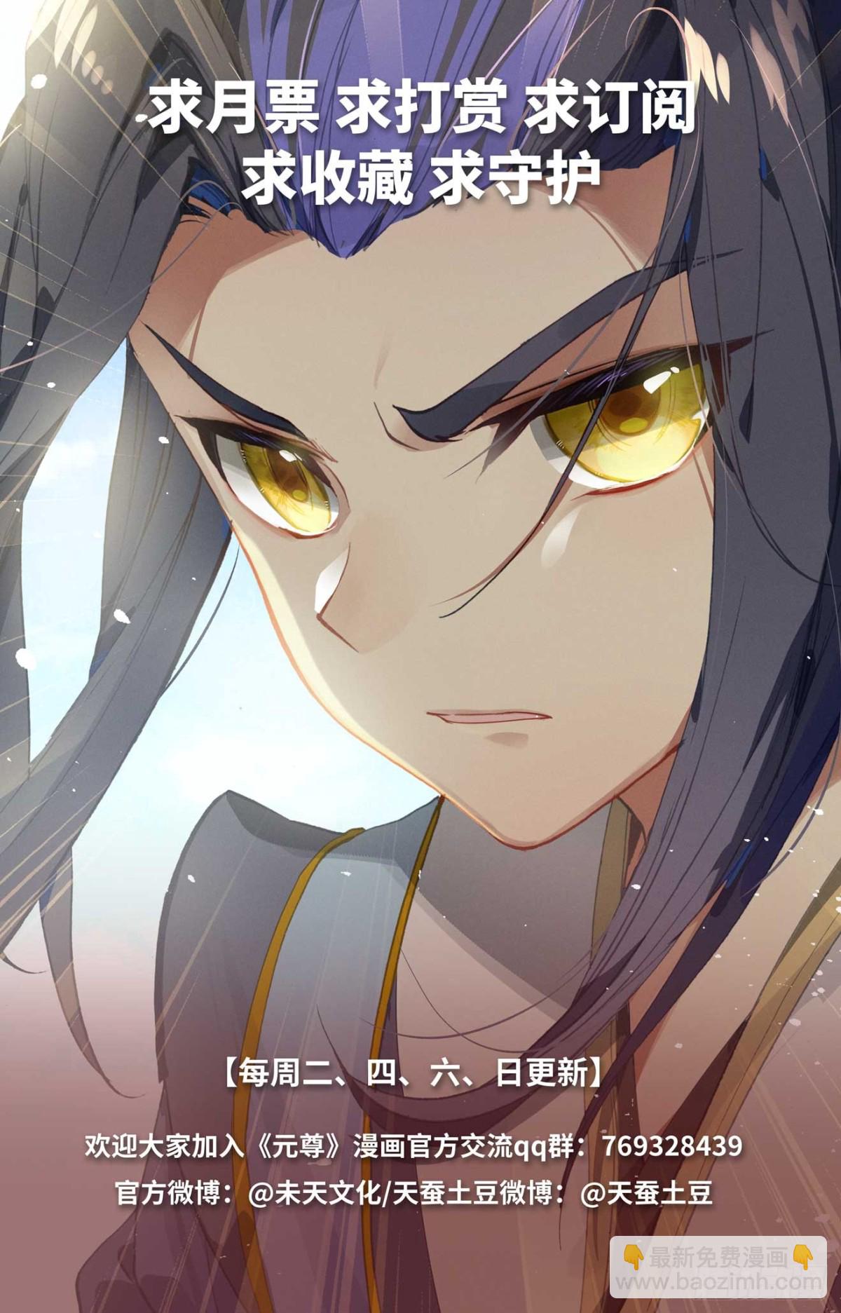 第596话：幼微有难（下）9