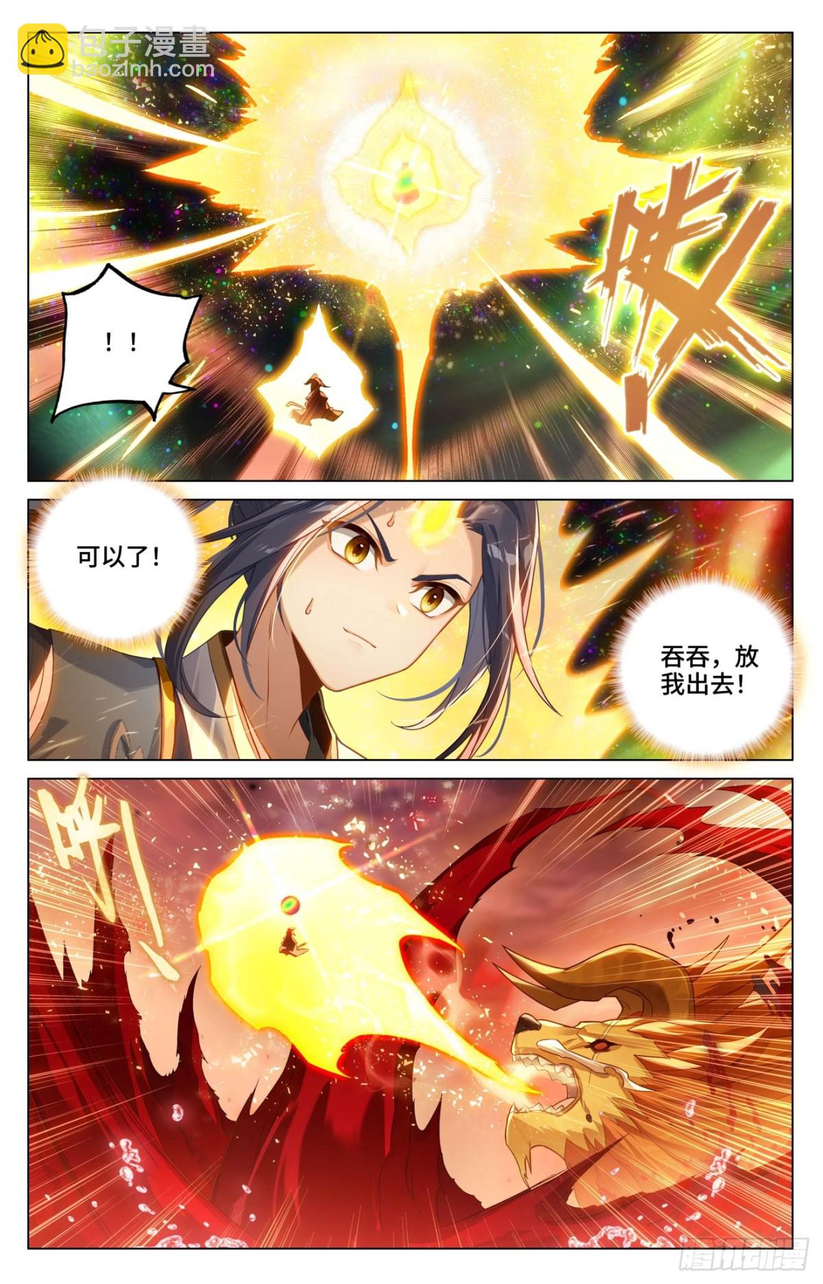 第604话：赤梭神威（上）3