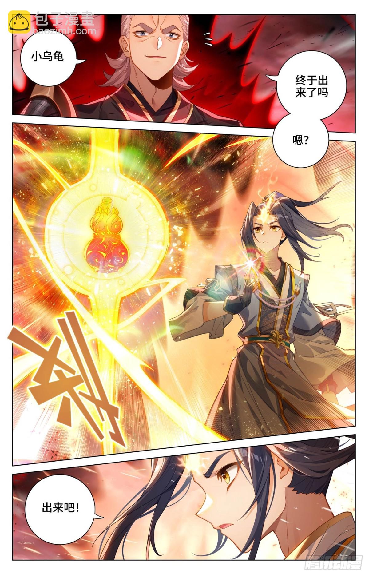 第604话：赤梭神威（上）4