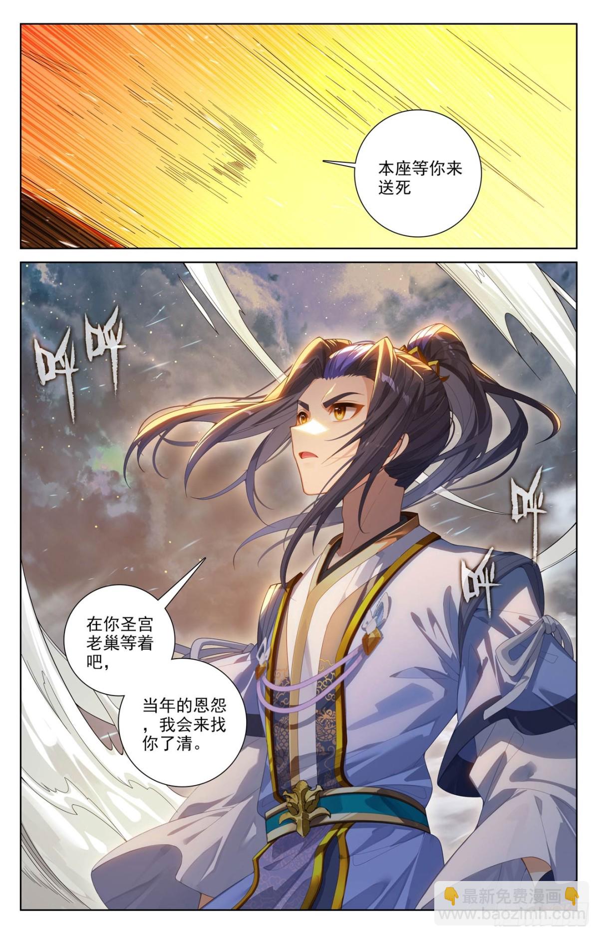 第620话：再聚苍玄（上）8