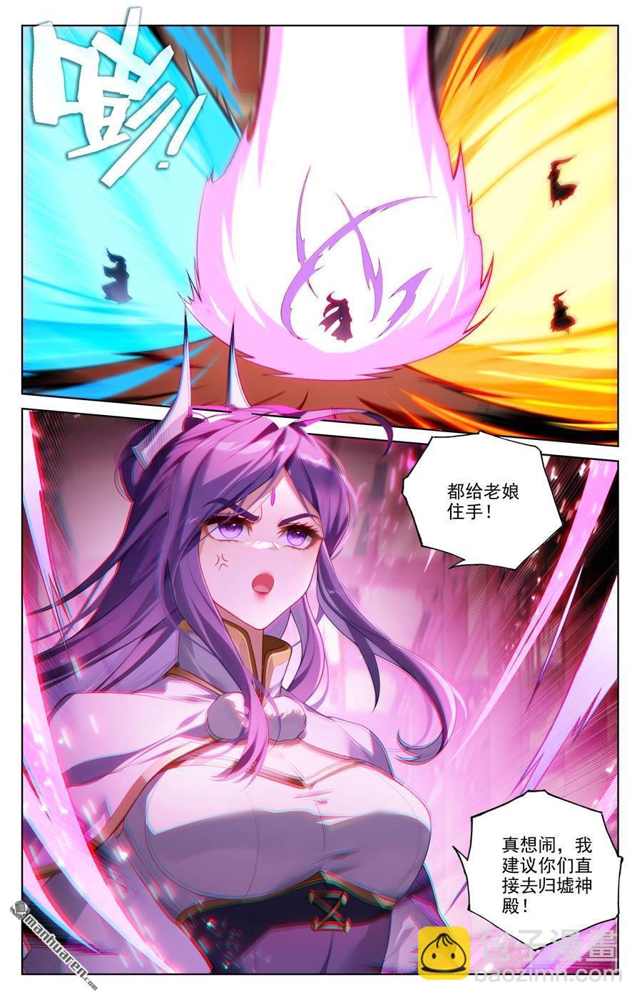 第638回 苍玄备战（上）7