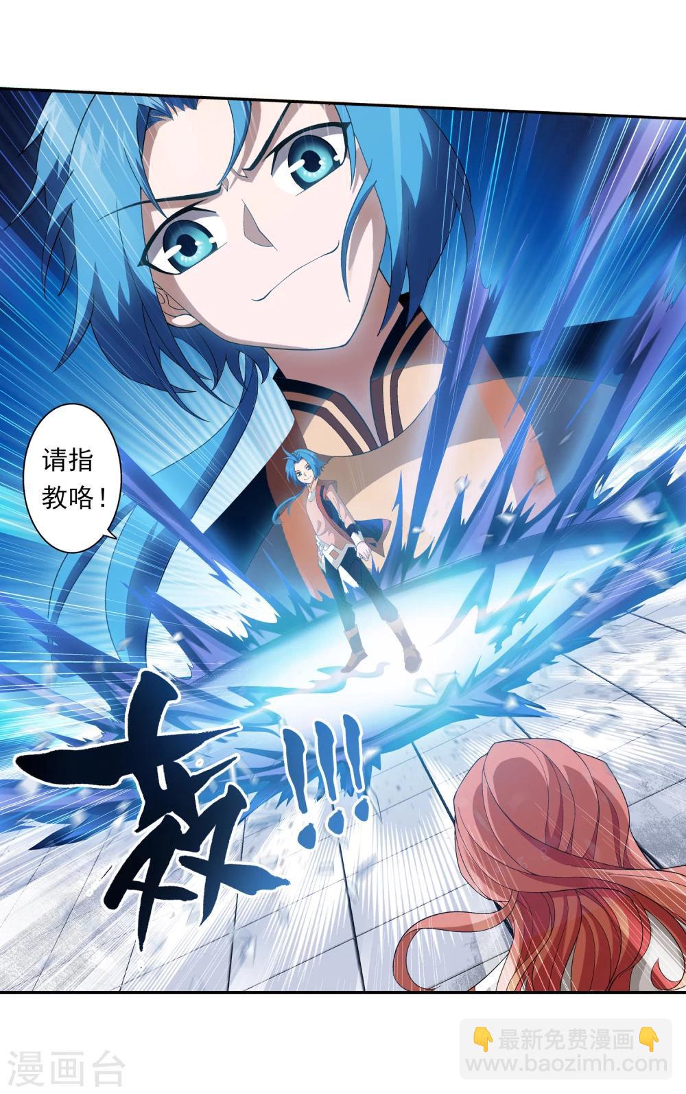 第12话 自信22