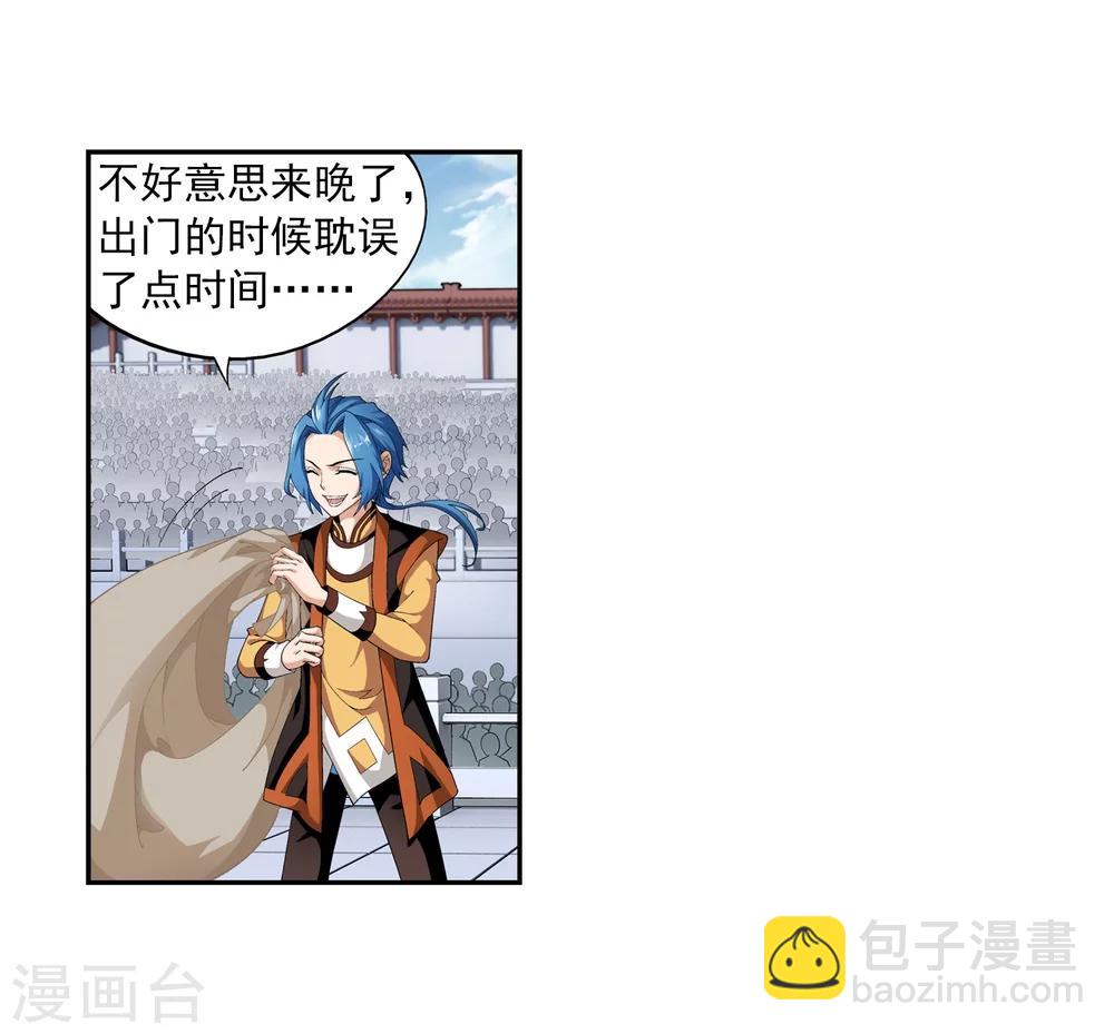第12话 自信8