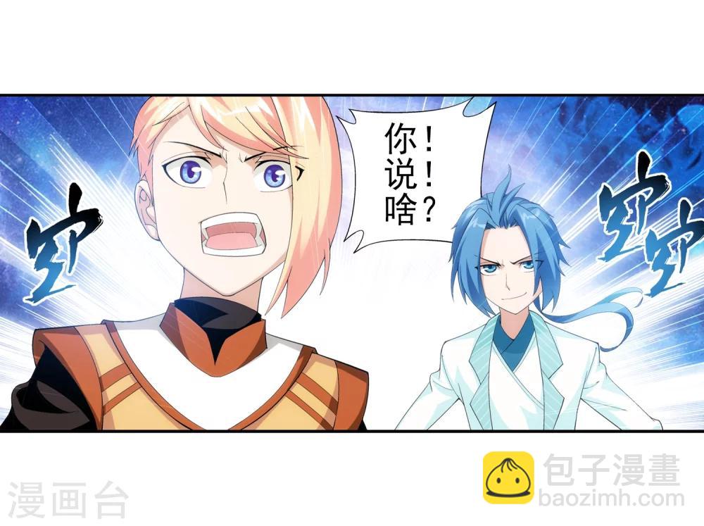第21话 小白脸26