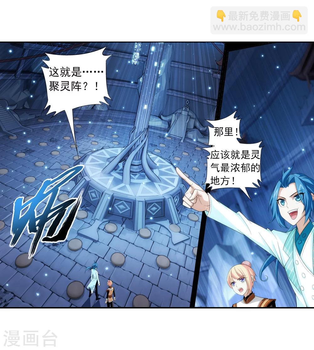 第21话 小白脸3