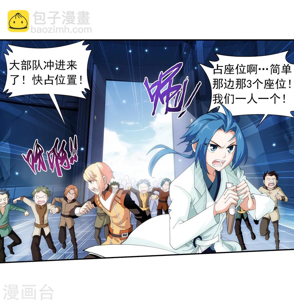第21话 小白脸4