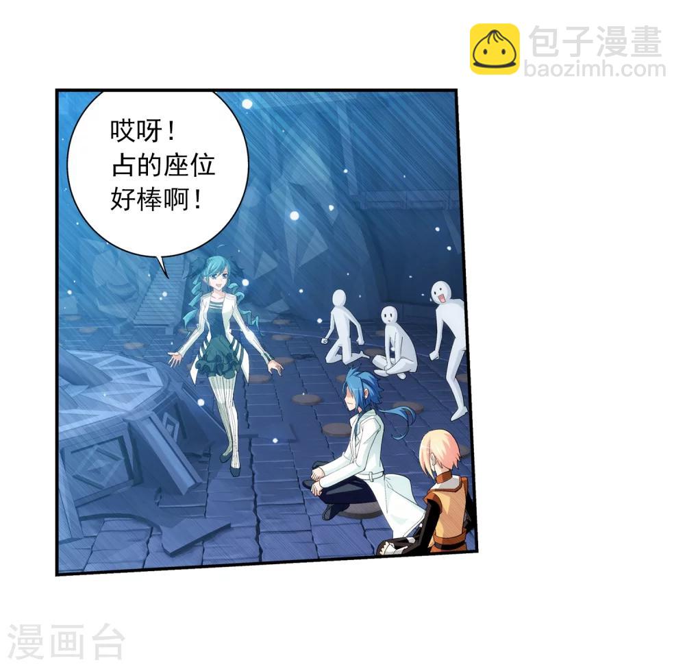 第21话 小白脸7