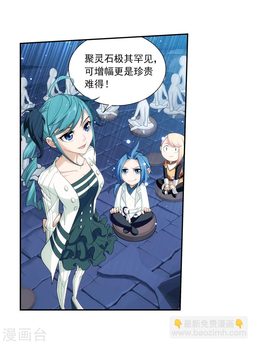 第21话 小白脸9