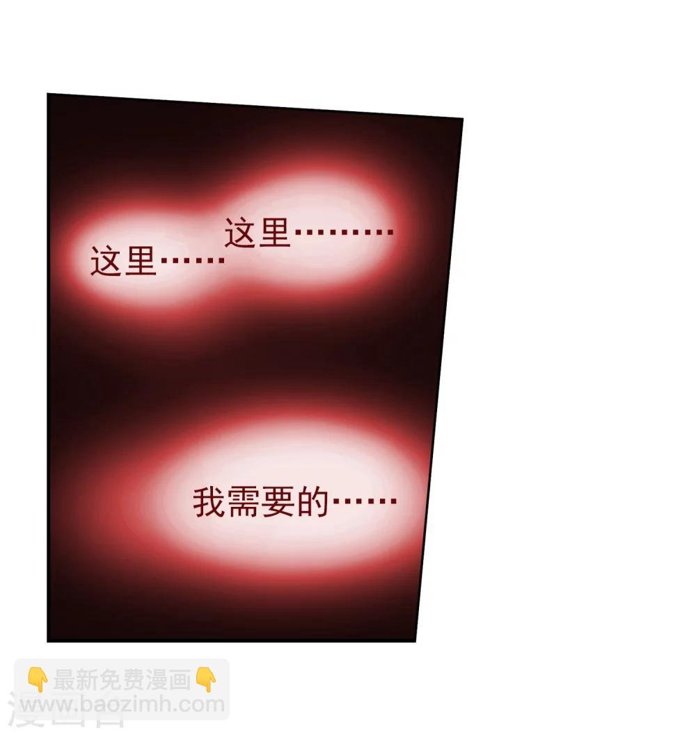 第25话 找灵诀14