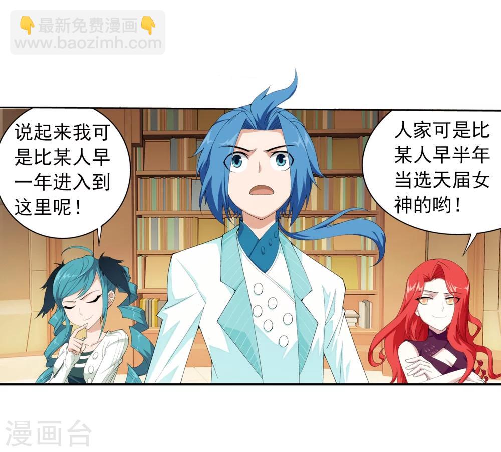 第25话 找灵诀9
